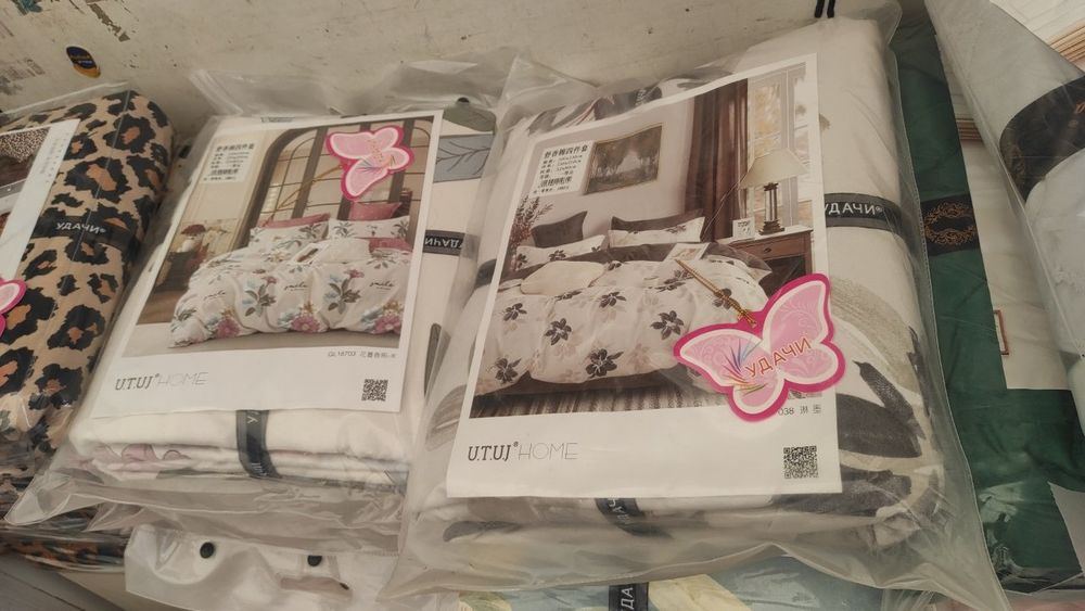 Tuya korpa va pastellar xitoy