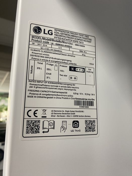 Хладилник с фризер LG GBBS726CSW  375 l No Frost Wi- Fi