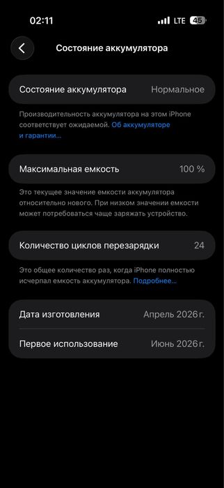 Iphone 17 air 256gb