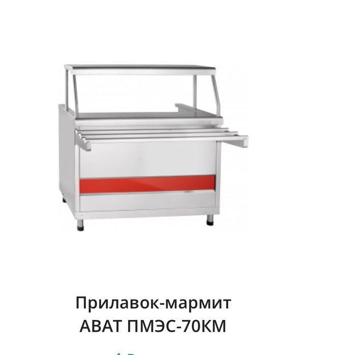 Линия раздачи для столовой ABAT