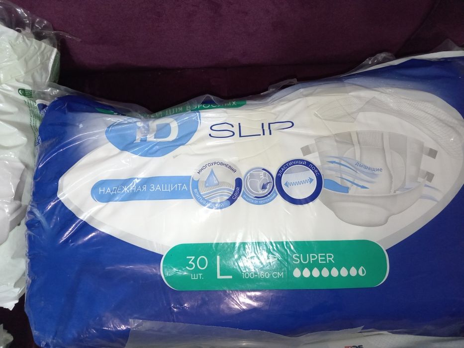 Подкузники пелёнки