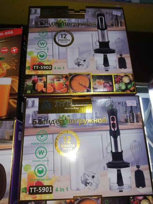 Блендер погружной KASPI RED