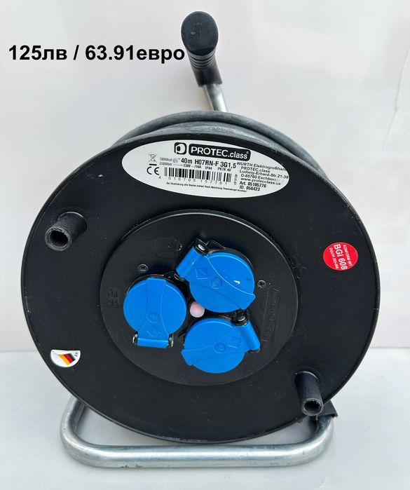 Качествени немски електрически удължители на макара по 40метра