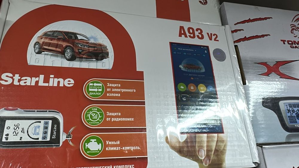 StarLine A93 2CAN-2LIN ECO — 95 000 ₸