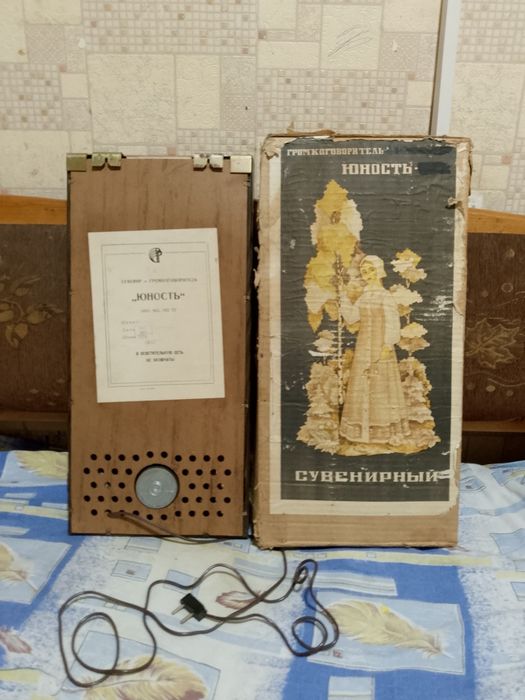 Детский громковоритель с советских времён