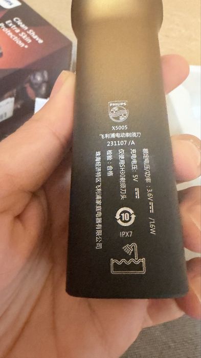Philips Shaver 5000 Series X5005 – като нова, 30 €