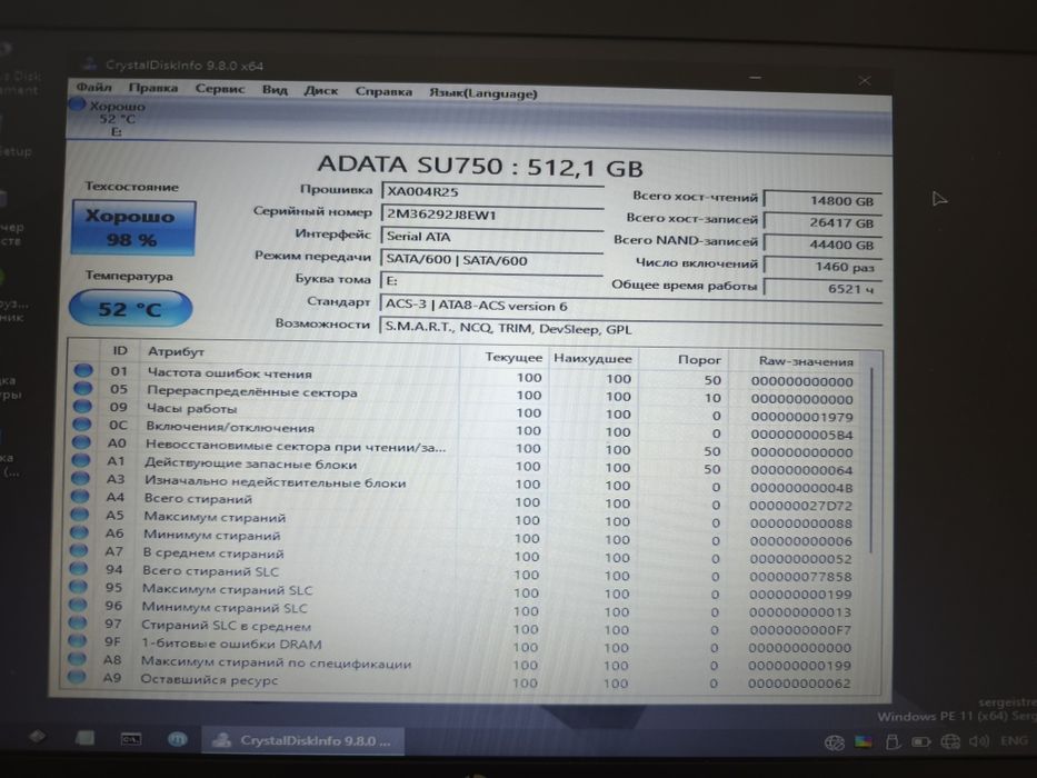 Продам SATA SSD ADATA 512 gb