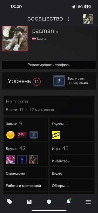 продам стим,фейсит (faceit) аккаунт 2200 эло