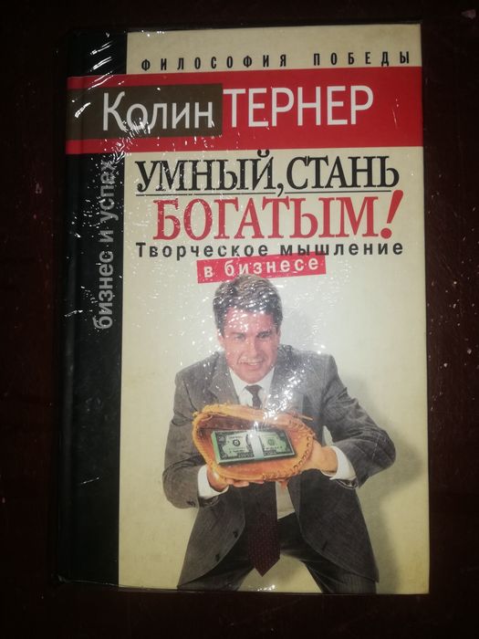 Книги по психологии