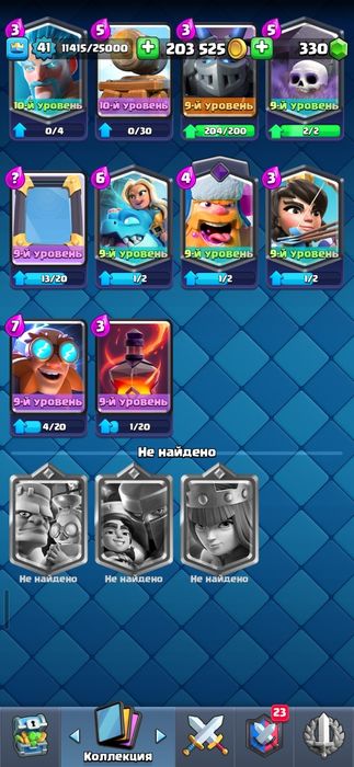 Продам ак клеш роял