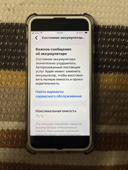 продам iphone SE 2020 64gb в идеале