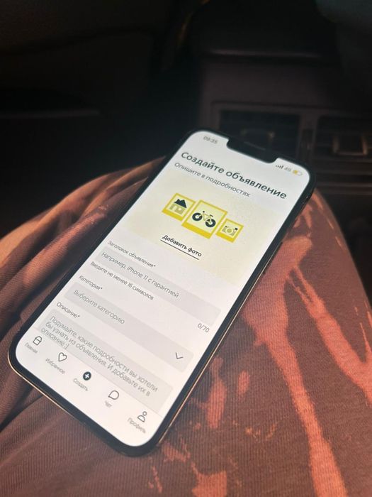 Aphone 13 pro 256 гб