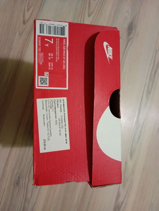 Nike air max 97 metallic gold