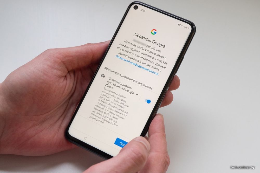 Настройка смартфона