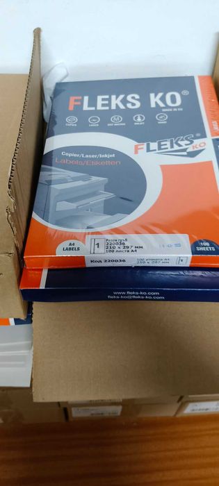 Самозалепващи етикети А4 - FLEKS KO