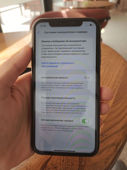 Айфон 11 память 128г