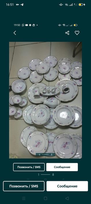 Мадонна - Чехия Оригинал-330.000тыс