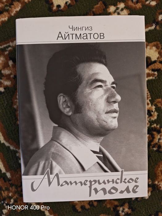 Повести Чингиза Айматова