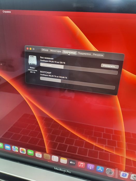 MacBook pro 15 core i7 16/256