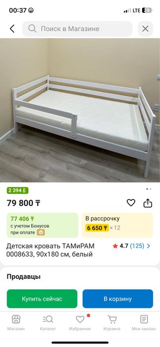 Продам детские кровати