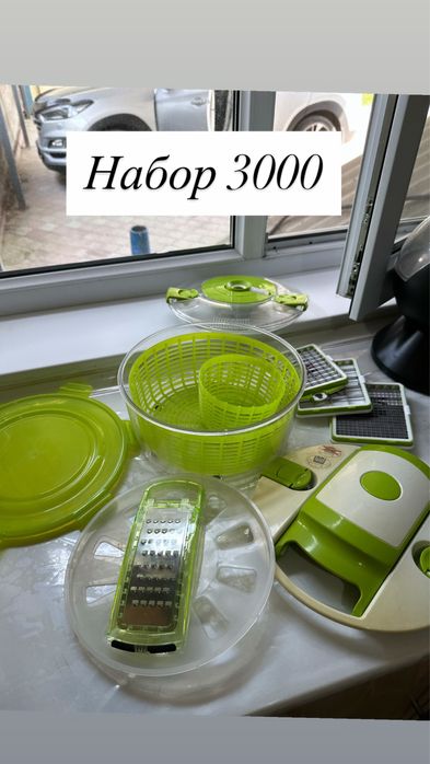 Распродажа посуды ( наборы)