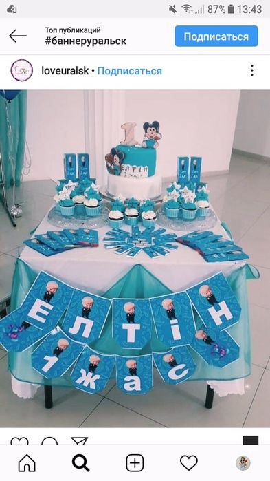 Срочная Печать баннеров. Баннер