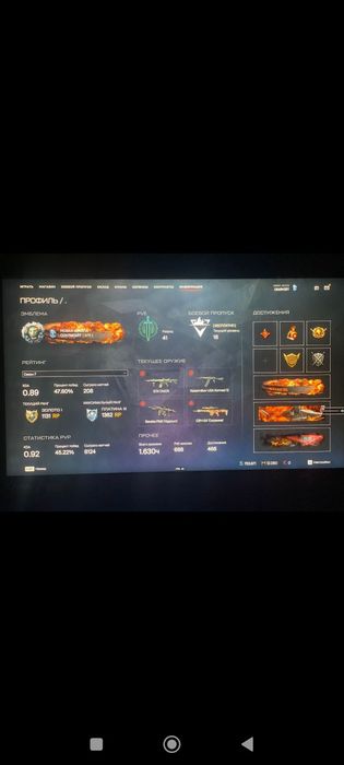 Продам аккаунт warface