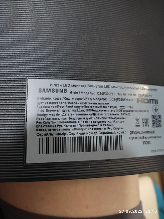 Продам монитор  samsung C24F390FHI