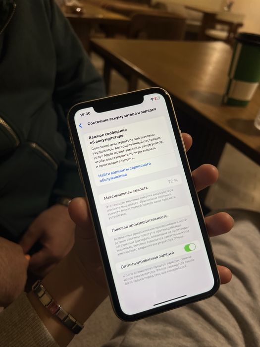 Продам Iphone 11 128гб