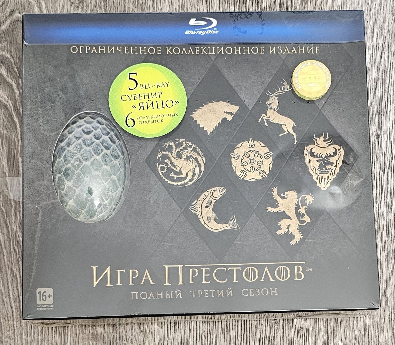 Фильм Игра Престолов, Хобит blu ray, коллекционное издание: 10 000 тг. - CD  / DVD / пластинки / кассеты Алматы на Olx