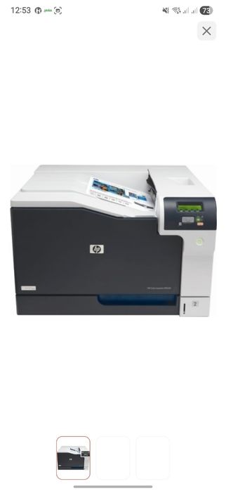 Принтер HP LazerJet Profenal CE711A