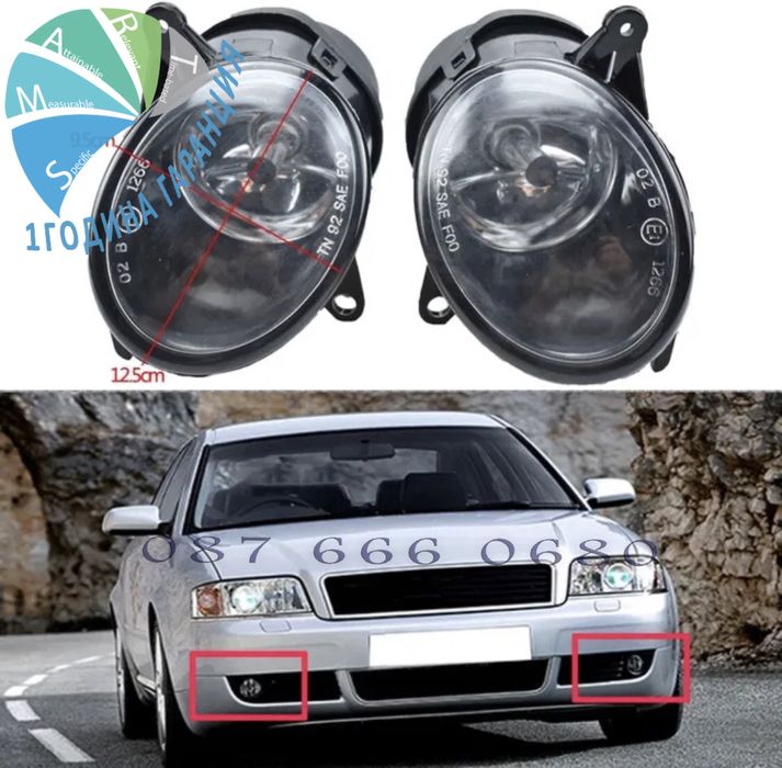 Халогени Audi A6 C5 халоген фар капак крушка мъгла ауди