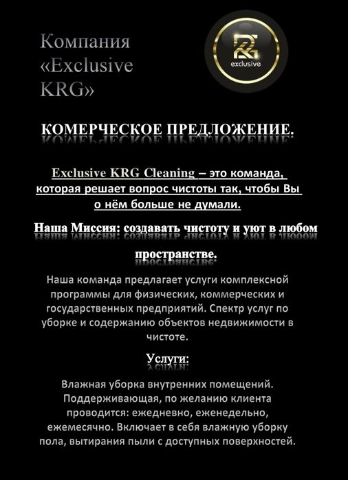 Услуги - Мастера на час.