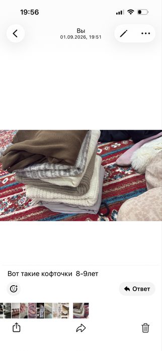 Отдам кофты 8, 9 ,10лет