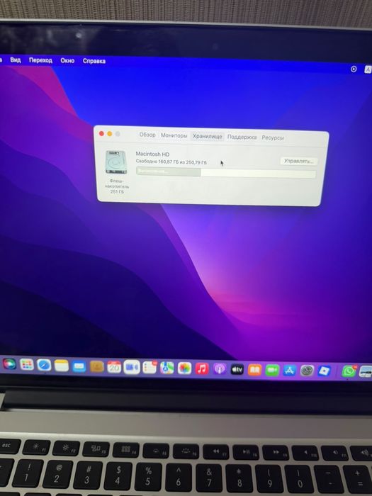 MacBook Pro 2015