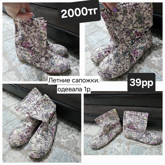 Продам кроссовки разные