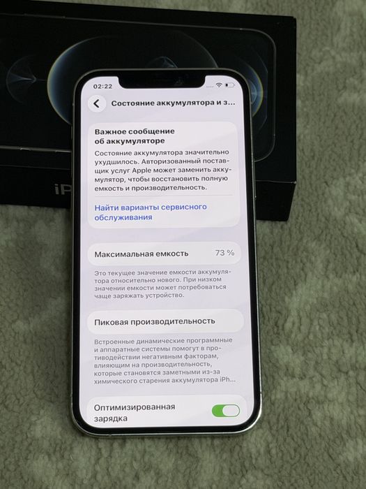 Iphone 12 pro полный комплект