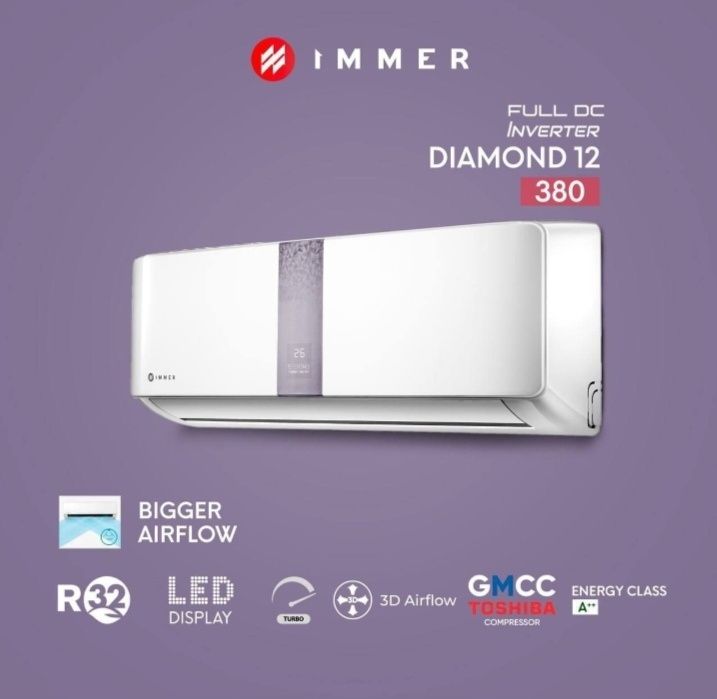 Кондицеонер Immer  +доставка