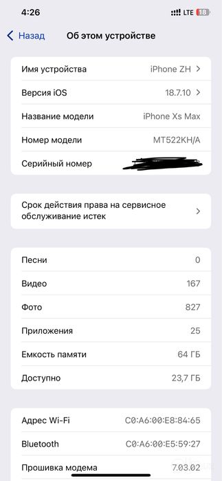 Iphone Xs Max Srocna Sotiladi!!!