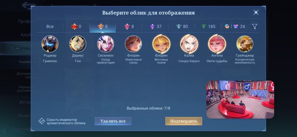 Мобайл ледженс  акк