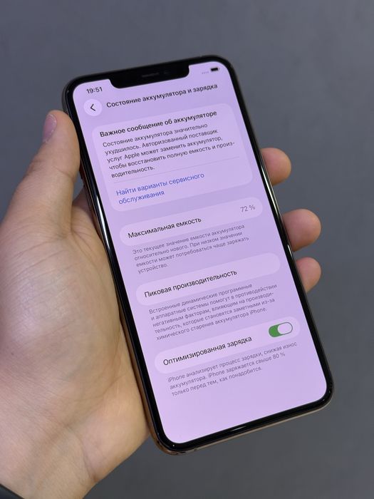 Iphone 11 Pro Max 256 GB | Mobile Zone