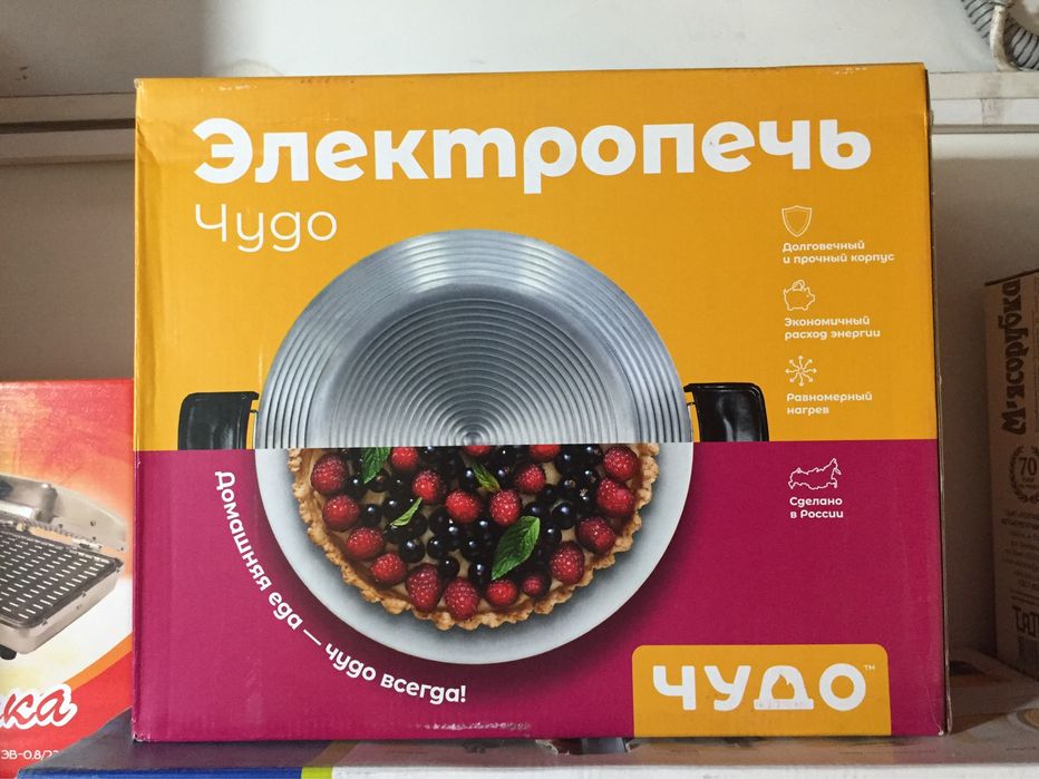 Чудо печь электропечь