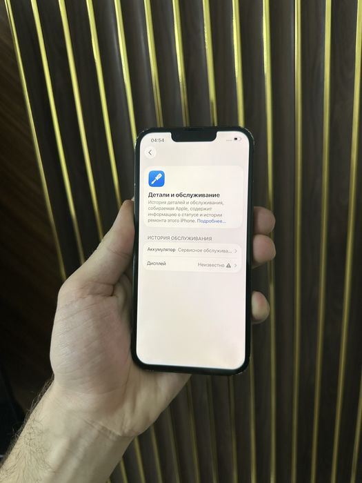 Iphone 13 128 Айфон 13 128