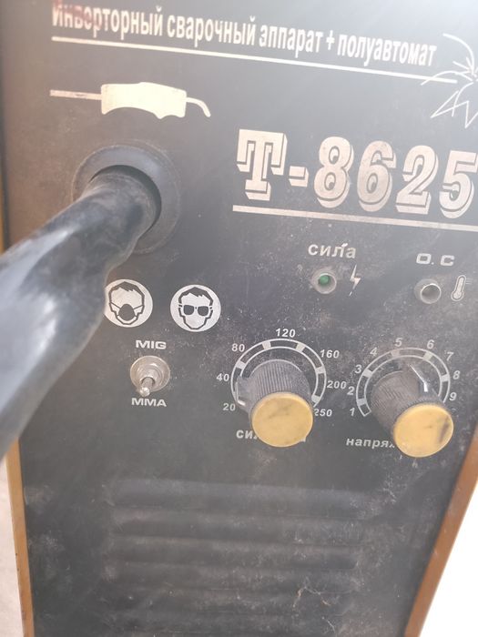 Продам кемпинг+сварка болгарка  Bosch