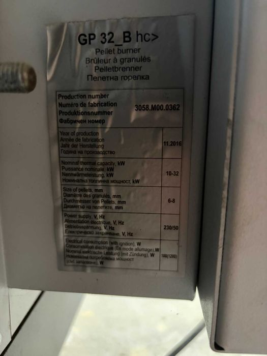 Пелетен котел Bisolid 30 kw