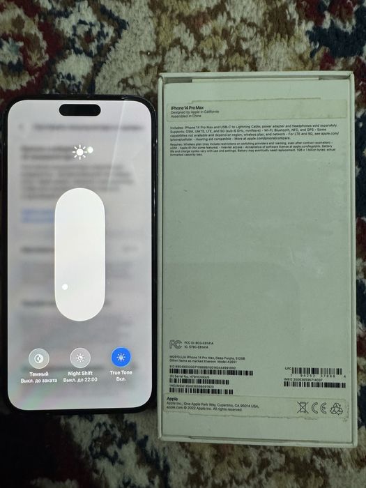 14 pro max 512gb esim