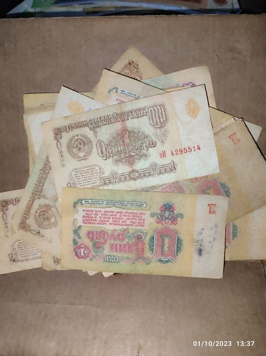 Qadimgi pul va tangalar