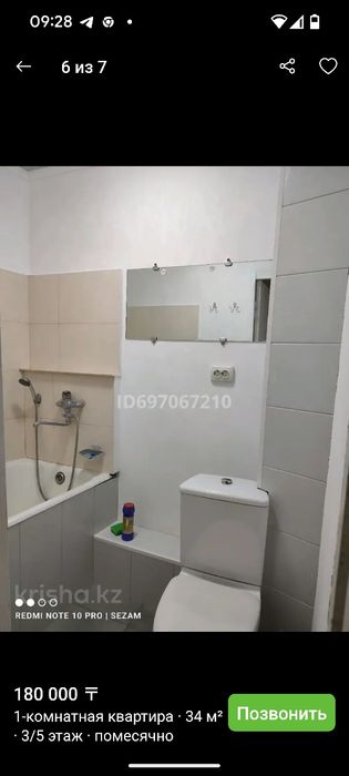Продам 1 ком.квартиру