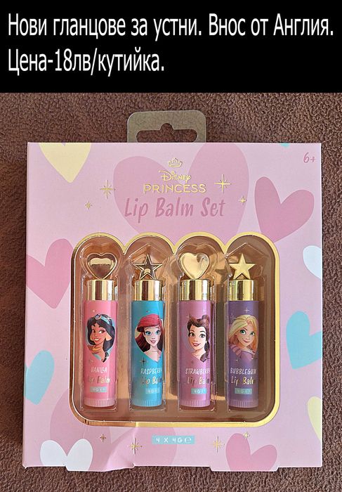 занимателни комплекти-част 3, ЦЕНИ горе на снимките В ЧЕРНАТА ЛЕНТА