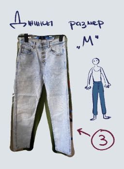 Вся одежда по 500 тенге